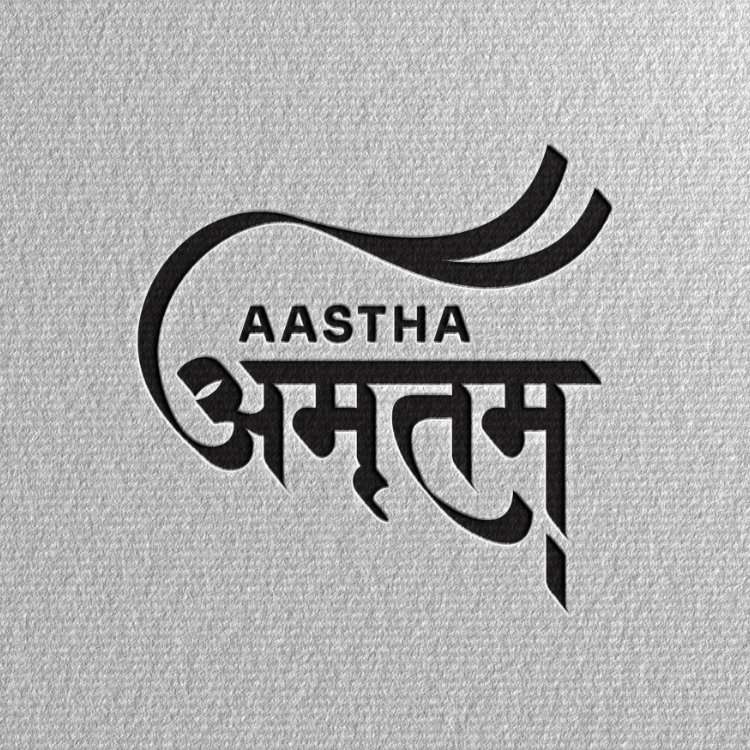Aastha amrutam Logo